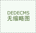 国内具身智能赛道融资总金额已达到935亿